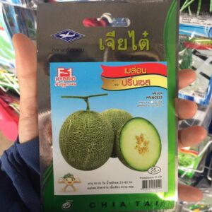 เมล็ดพันธ์ุเมล่อนปริ้นเซส